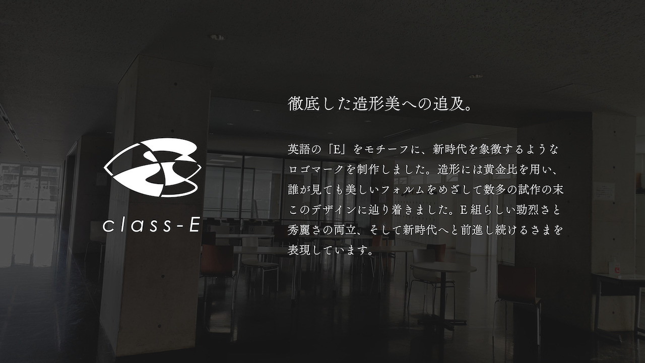 ロゴ紹介